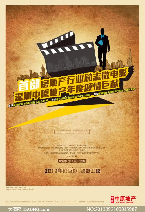 韦恩州立大学学士毕业证